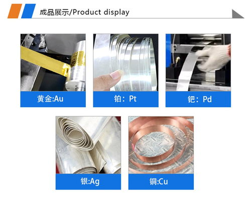 大型金銀壓片機大型不銹鋼 金屬冷軋機 金銀首飾加工機械設備廠家